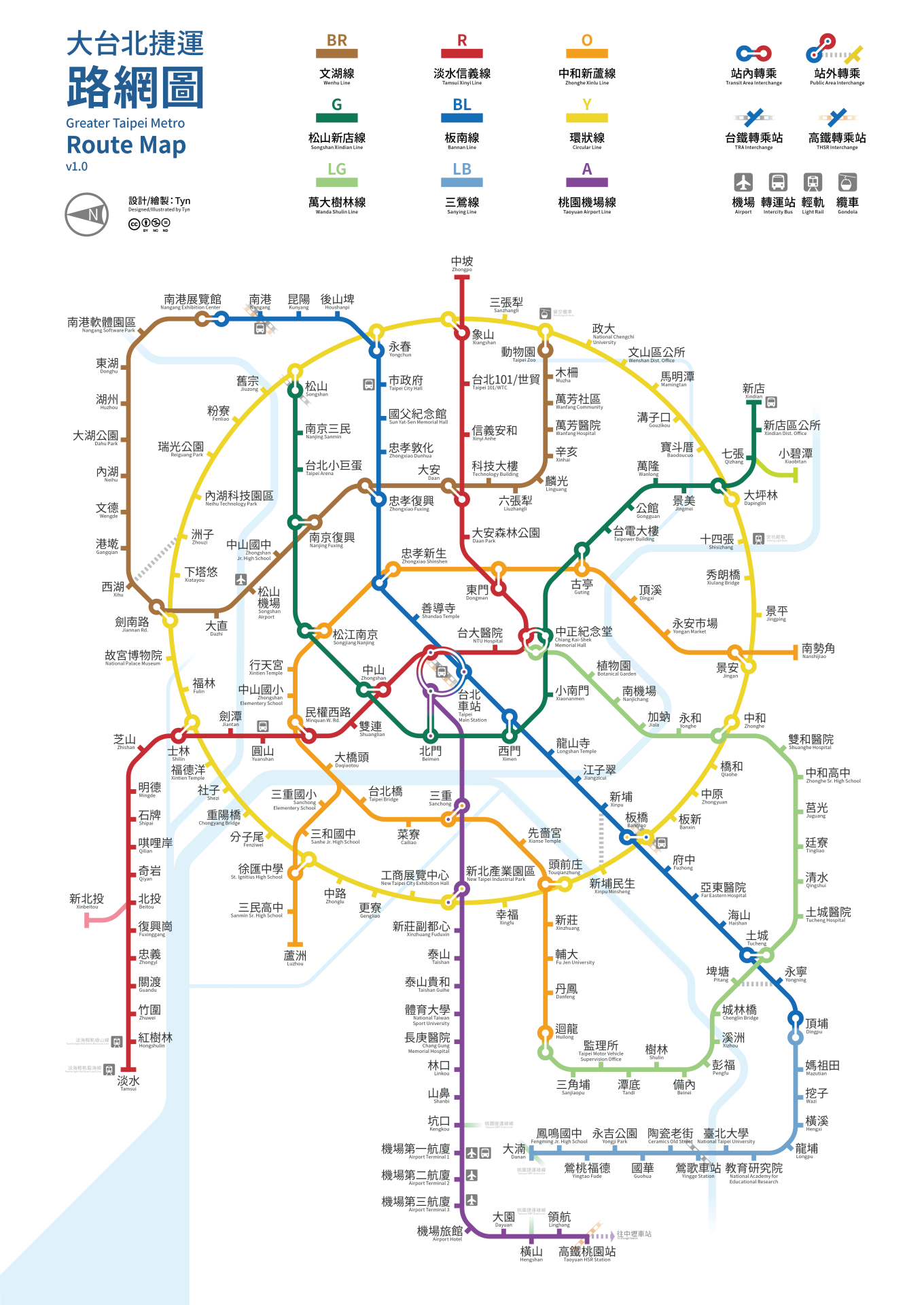 新版同心圓台北捷運路線圖