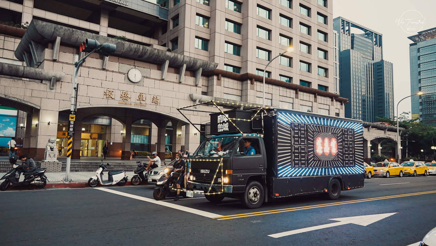 新北板橋散步古城府中雙城 古城開路之散步之旅 新北板橋 微笑娃生活旅行 冷娃一隊