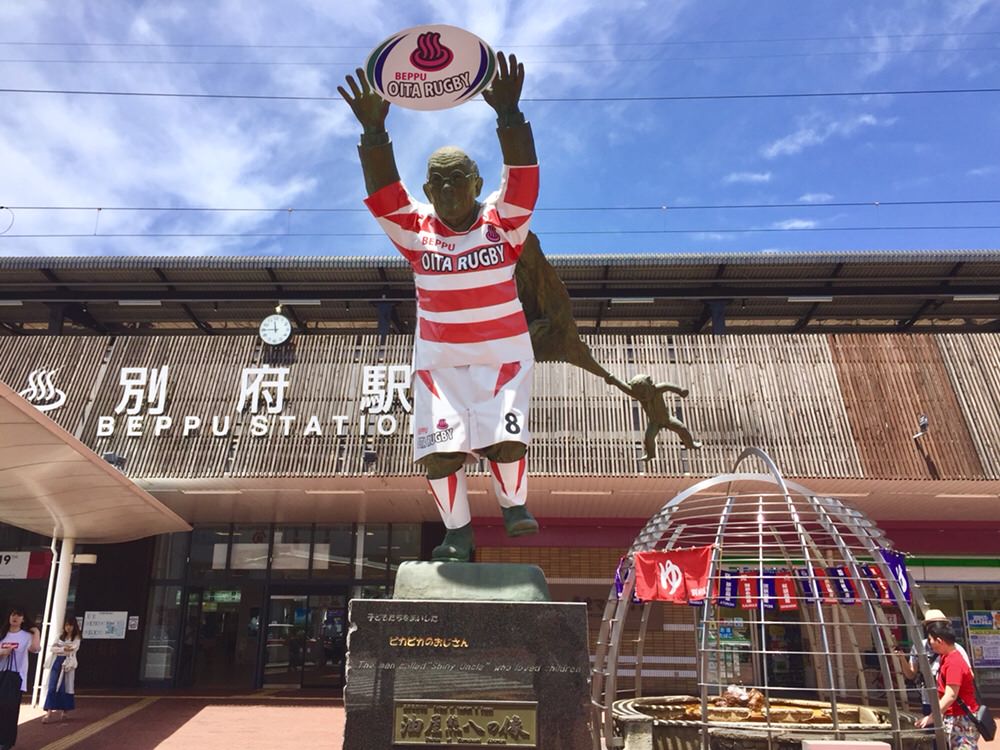 日本九州自助行│福岡 別府 湯布院 大分縣 地獄池 之別府站市場美食通 べっぷ駅大圖鑑