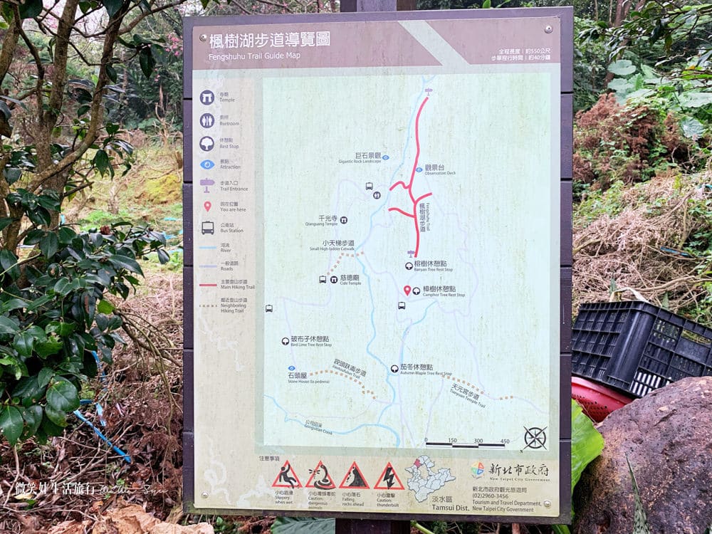 前往淡水楓樹湖古道的交通方式【2026 更新】