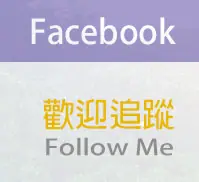 Facebook Follow Me!