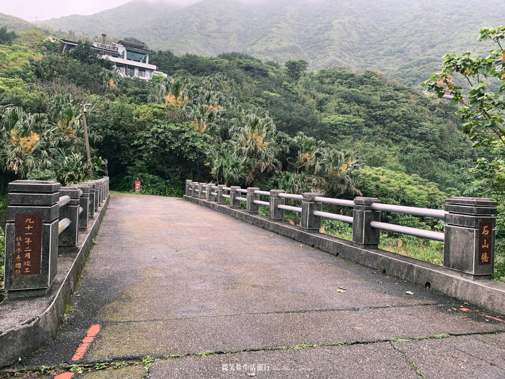 石山橋