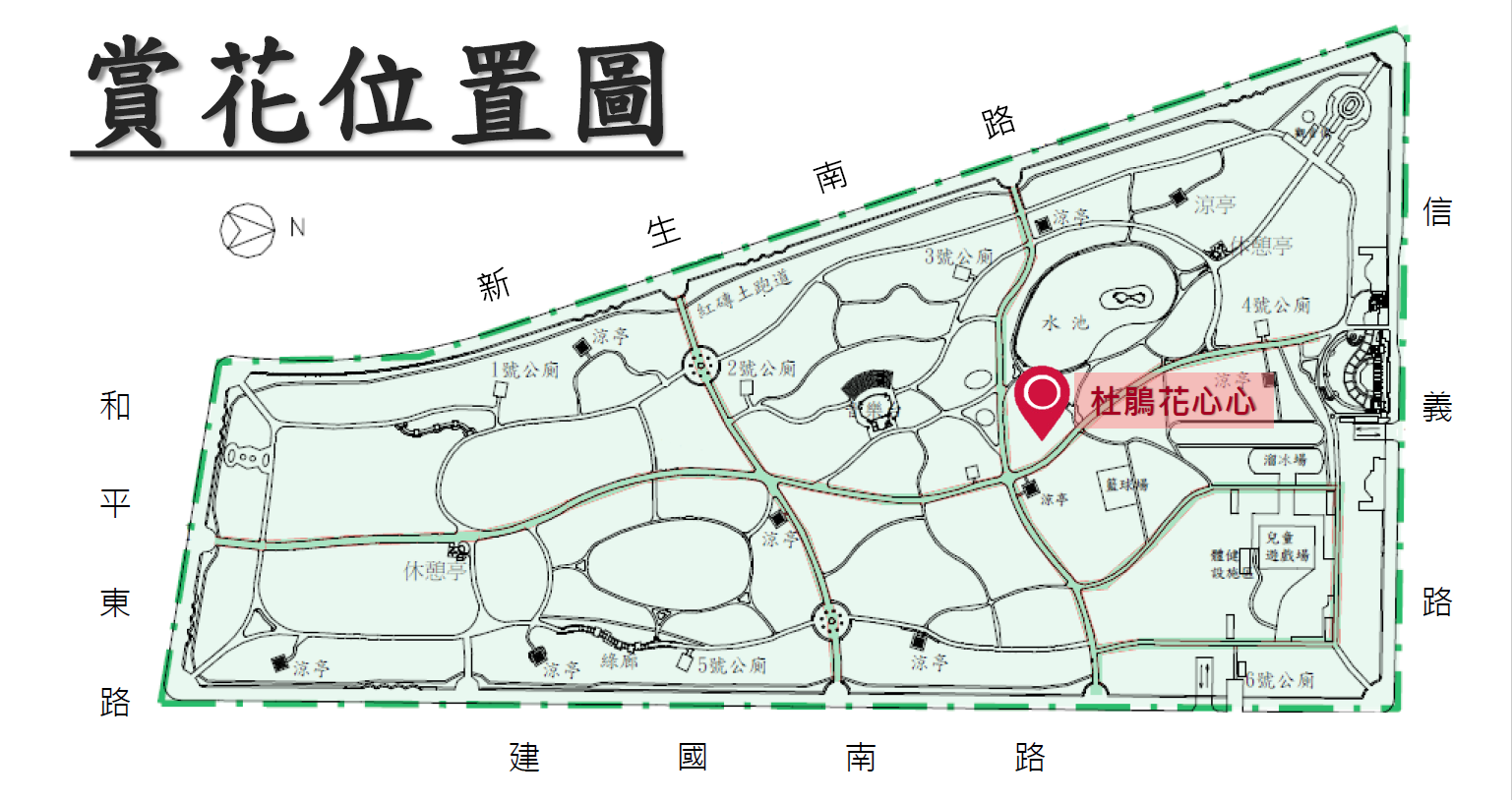 台北大安森林公園杜鵑冶園免門票繡球花與杜鵑花薰衣草齊放粉紫製造浪漫風潮 台北大安 微笑娃生活旅行