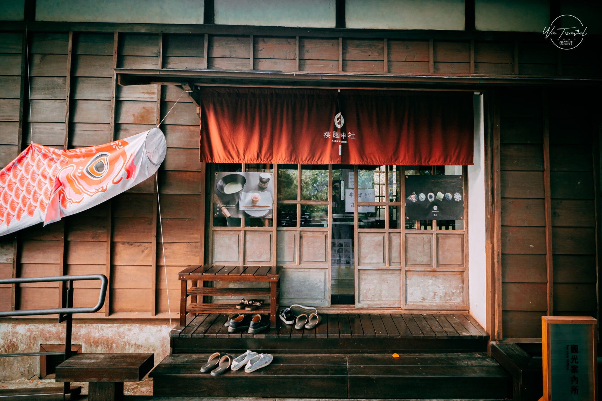 桃園神社偽出國到日本鯉魚流光祭全台最完整的鳥居與神社 桃園 微笑娃生活旅行 冷娃一隊