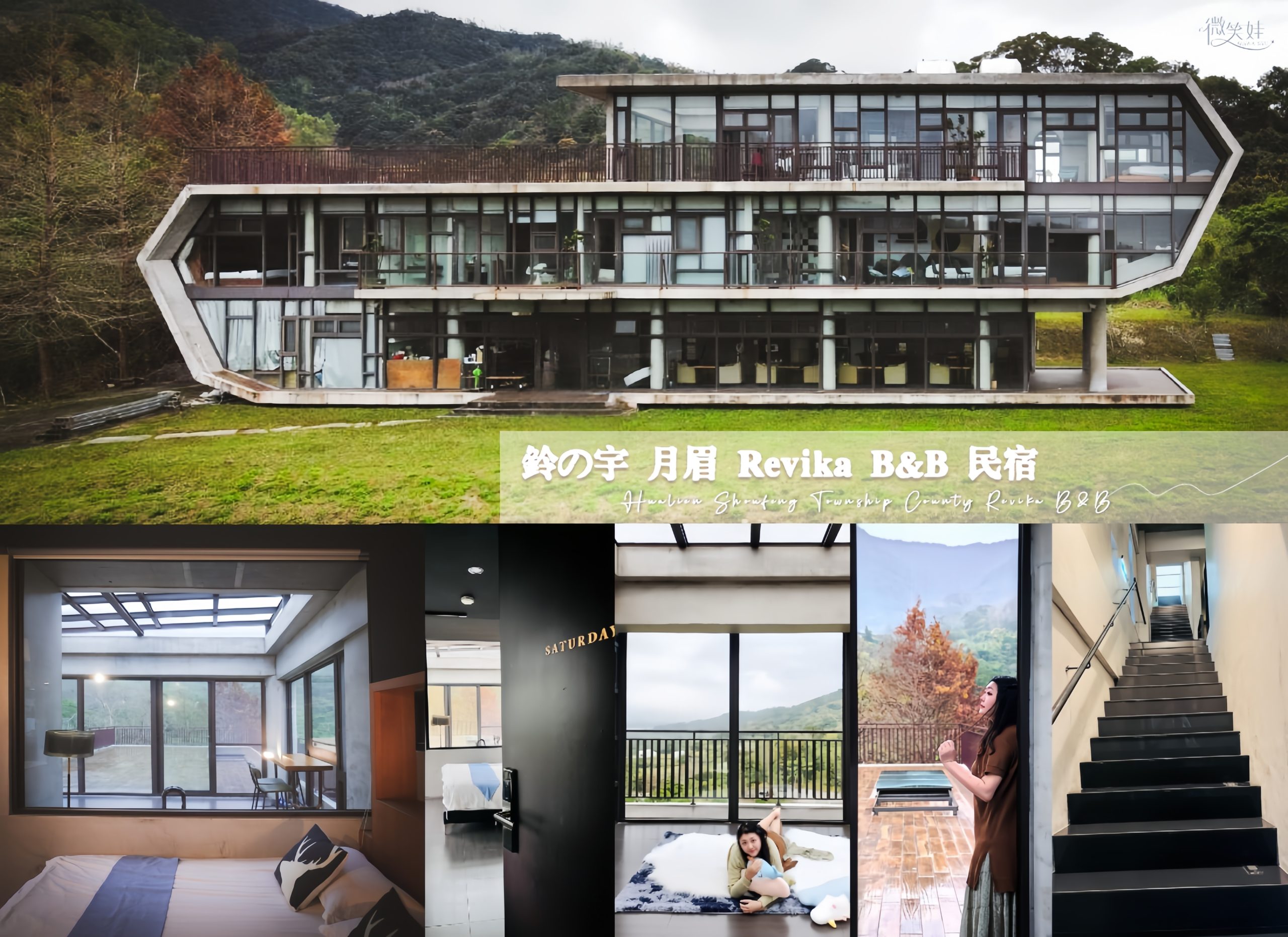 Hualien Shoufeng Township County Revika B&B