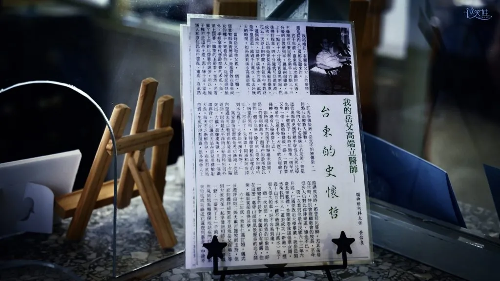 菅宮勝太郎故居:愛上這片海的日本官員