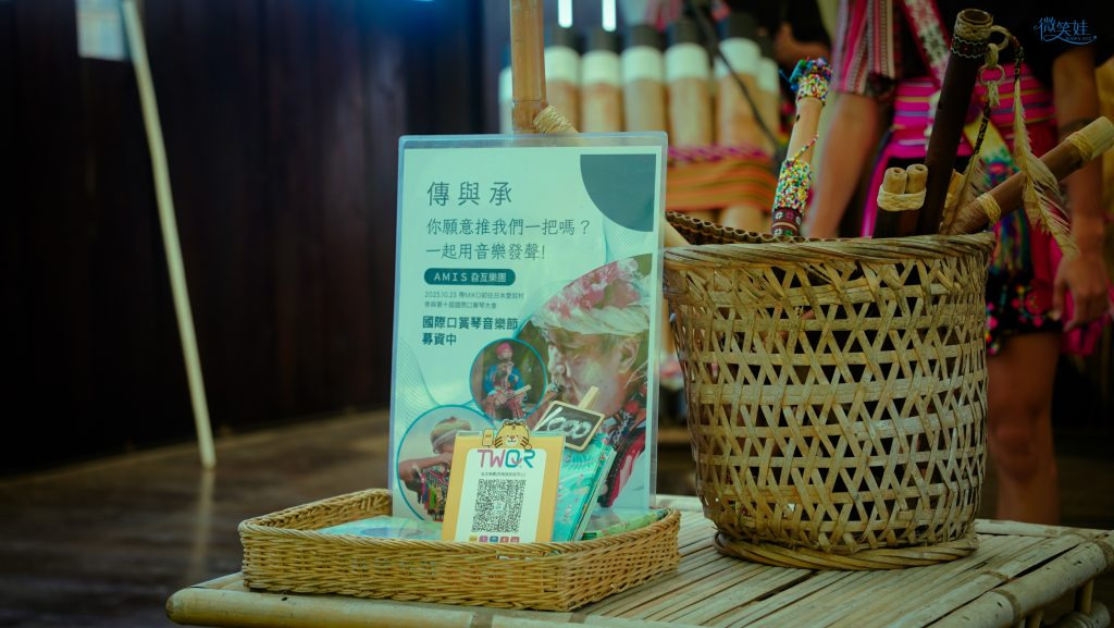 不只看表演,還要動手玩:五感全開的部落體驗