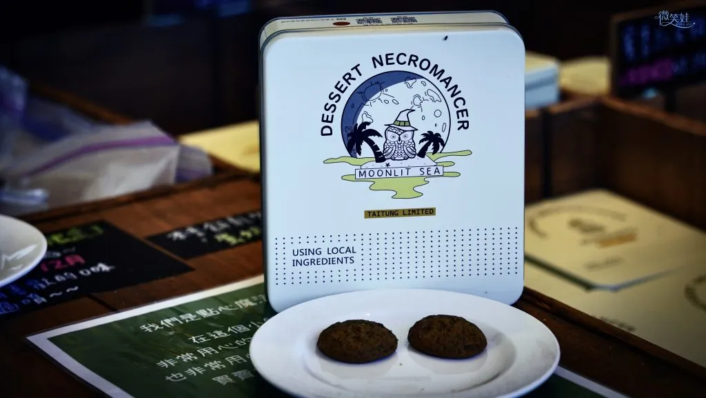 咀嚼控的絕對領域:香蘭椰子堅果與義大利脆餅