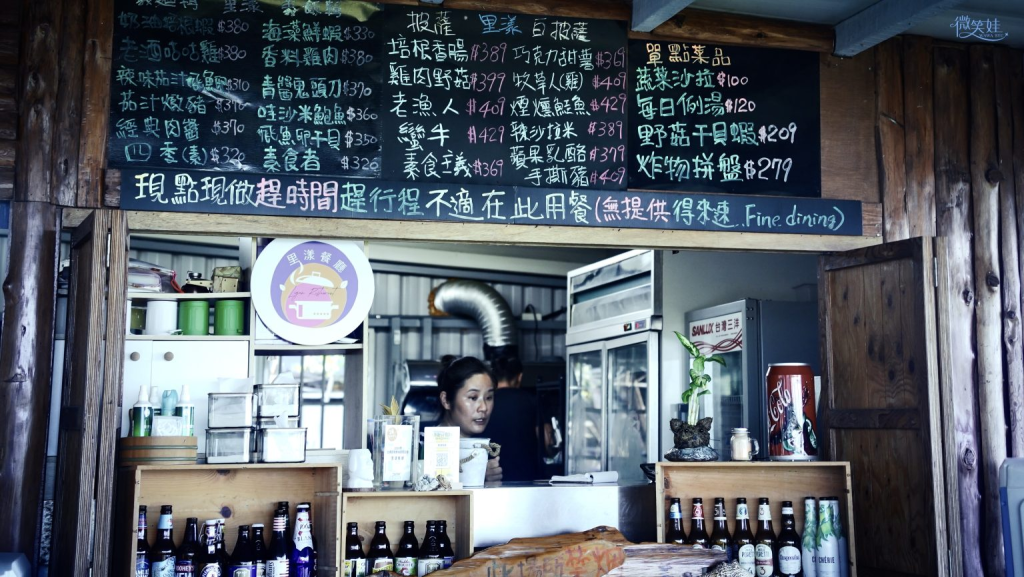 【台東成功美食】里漾餐廳：台11線上的海景秘境，吹著海風品嚐義式燉飯與浪漫月亮海