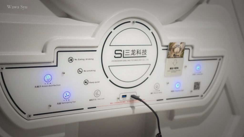 嵐文人旅店