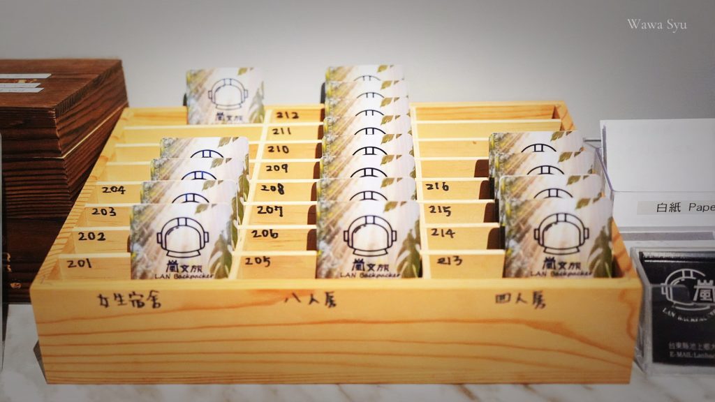 嵐文人旅店 引導入住退房注意事項